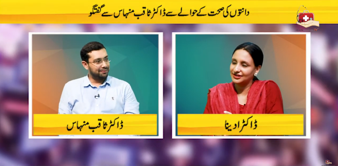  Sehat Say Hai Zindagi 